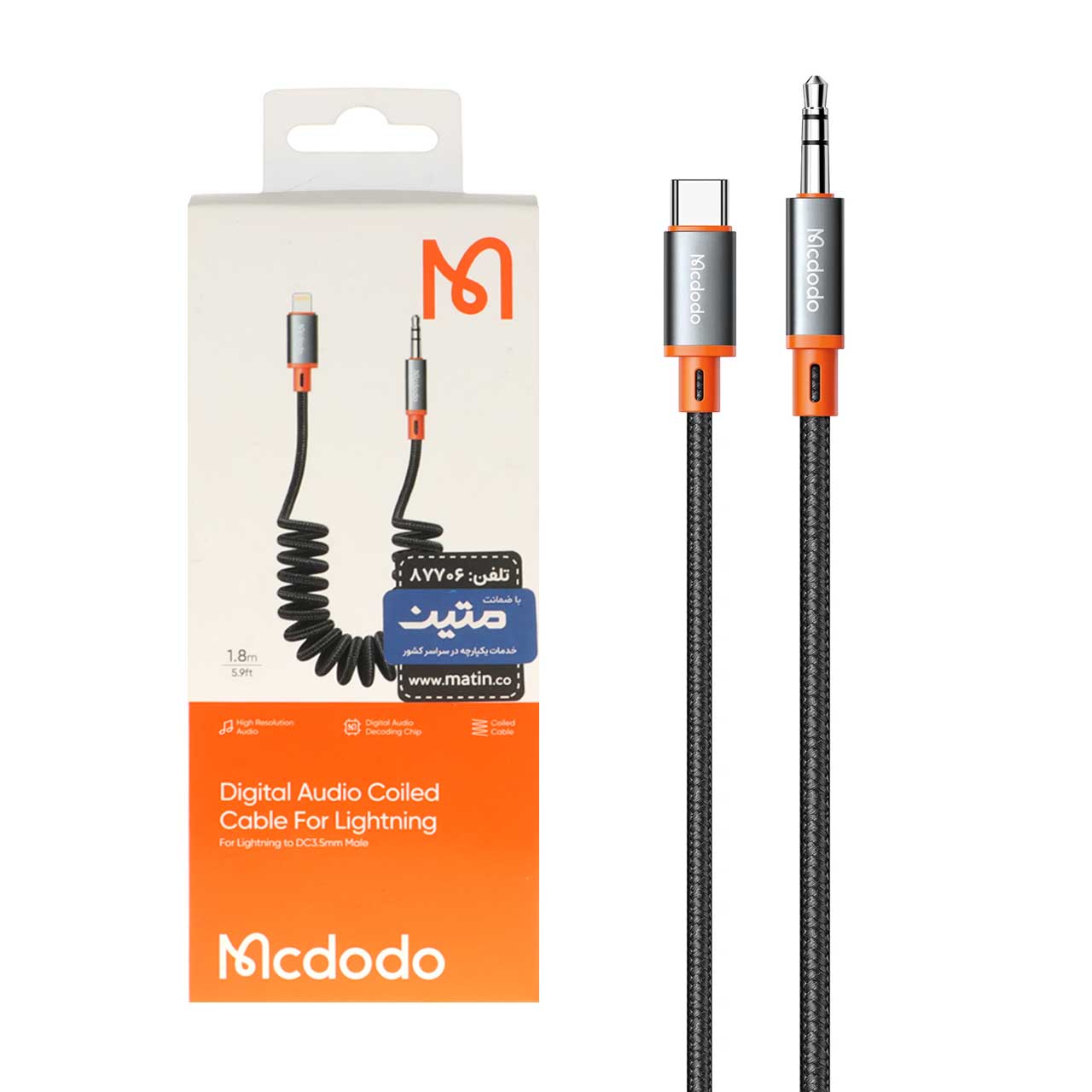 کابل 1.8 متری Mcdodo Lightning TO Aux مدل CA-089 - مشکی (گارانتی متین)